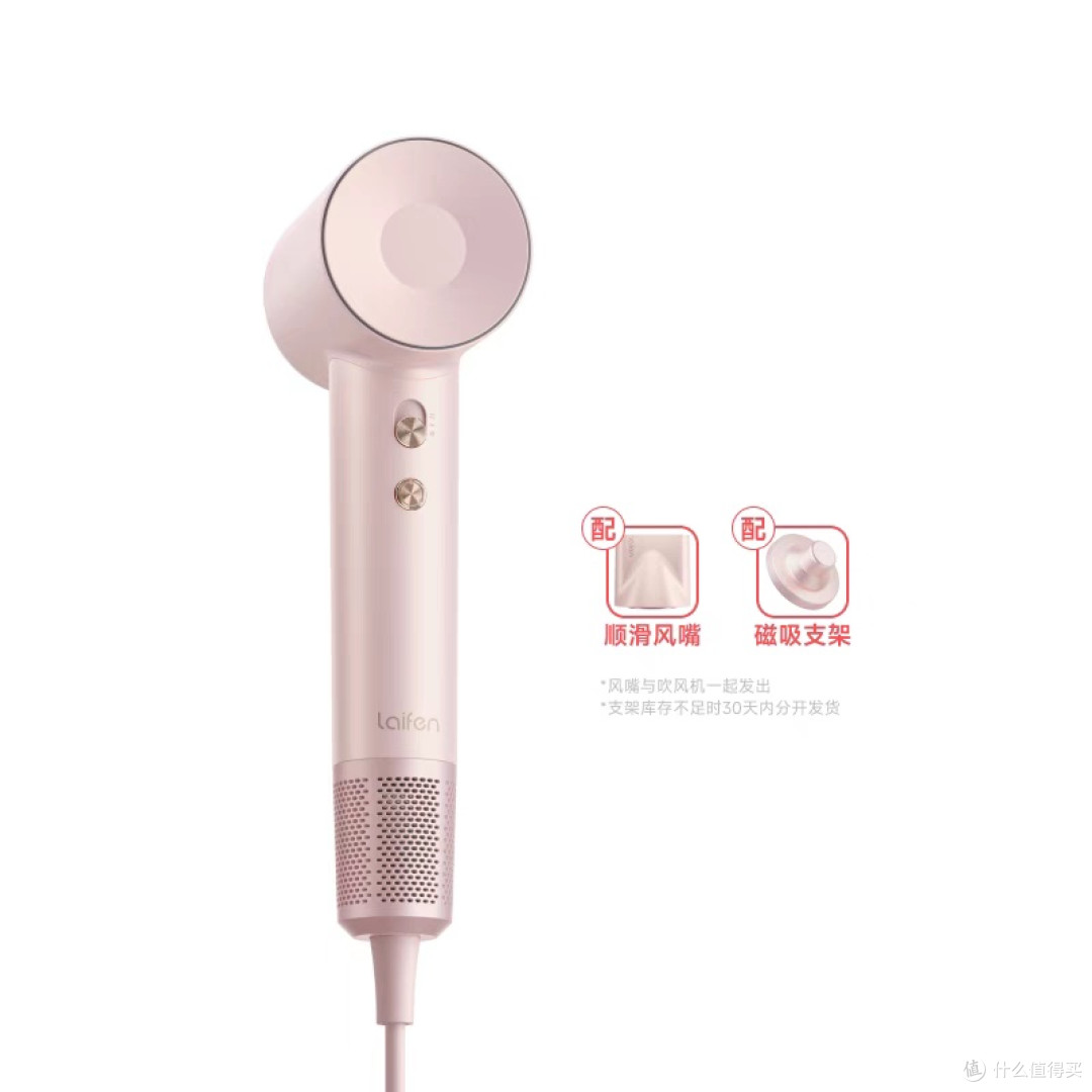 Laifen高速吹风机组合装实用性分析
