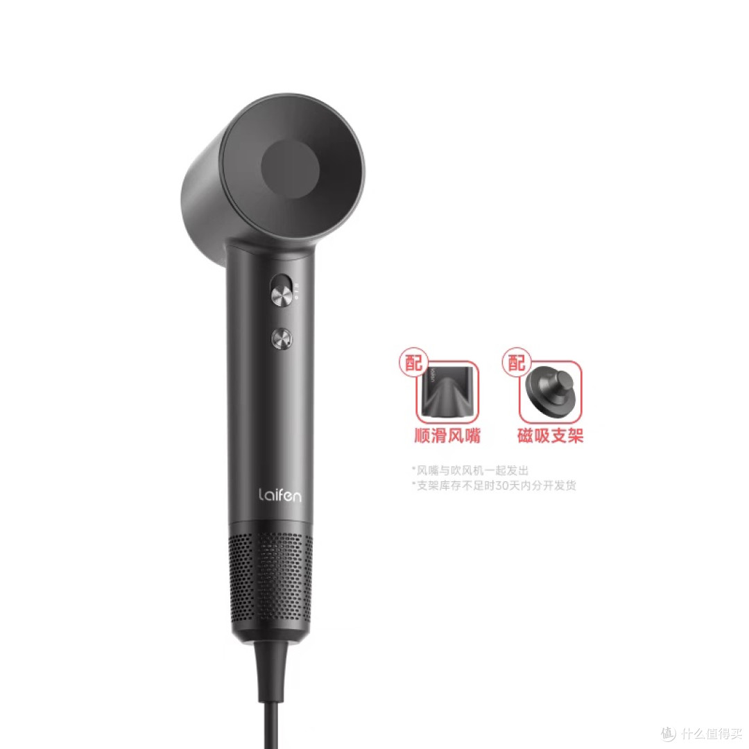 Laifen高速吹风机组合装实用性分析