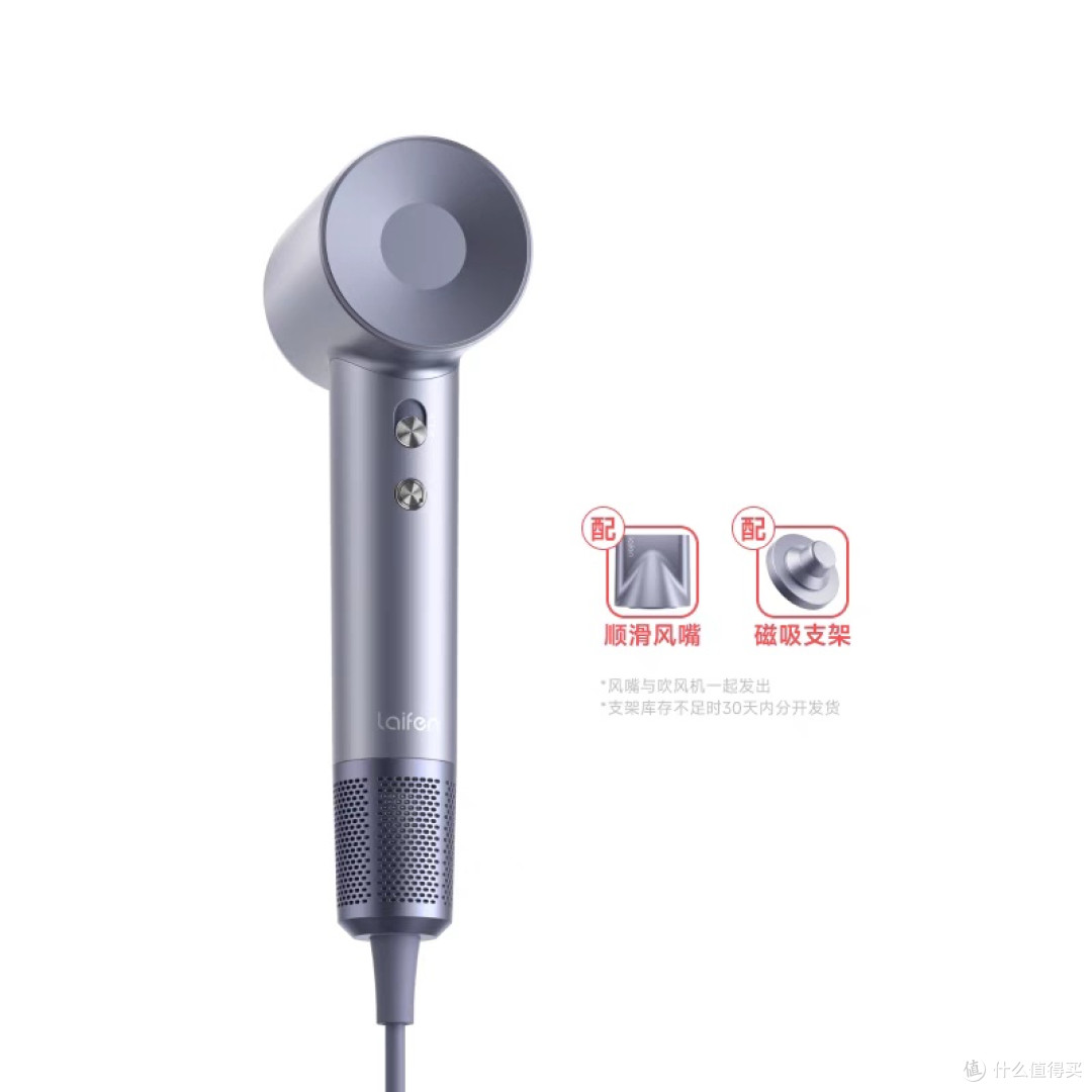 Laifen高速吹风机组合装实用性分析