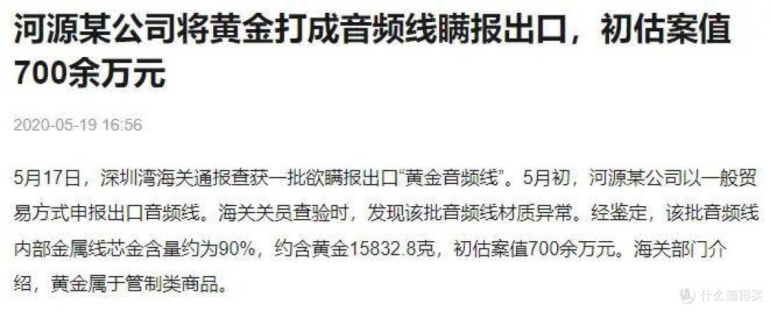 喇叭线、音频线越贵越好听?为啥这么贵,应该怎么选?
