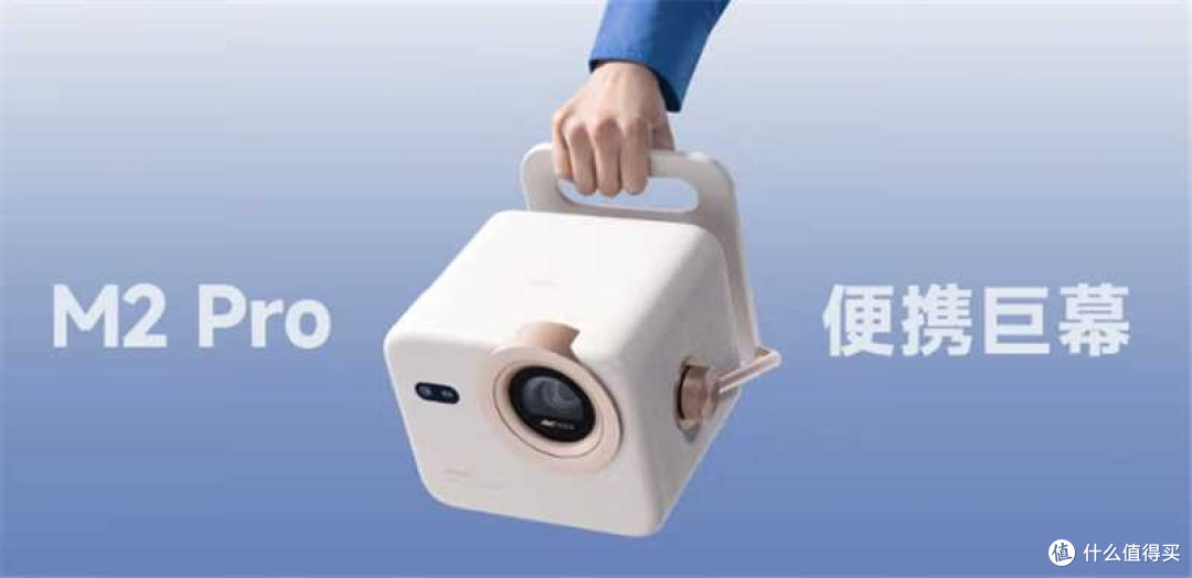 海信 (Vidda)VIDDA M2 PRO三色激光投影VL5R-PRO