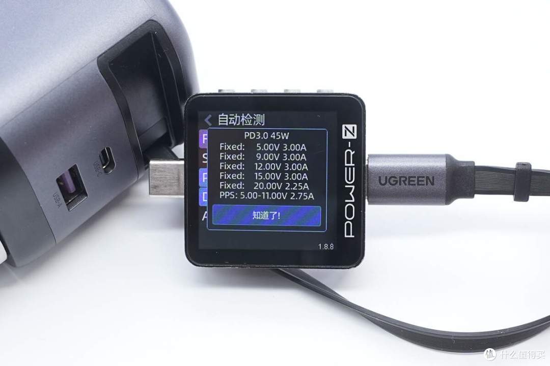 自带70cm长USB-C伸缩线,绿联45W氮化镓充电器拆解