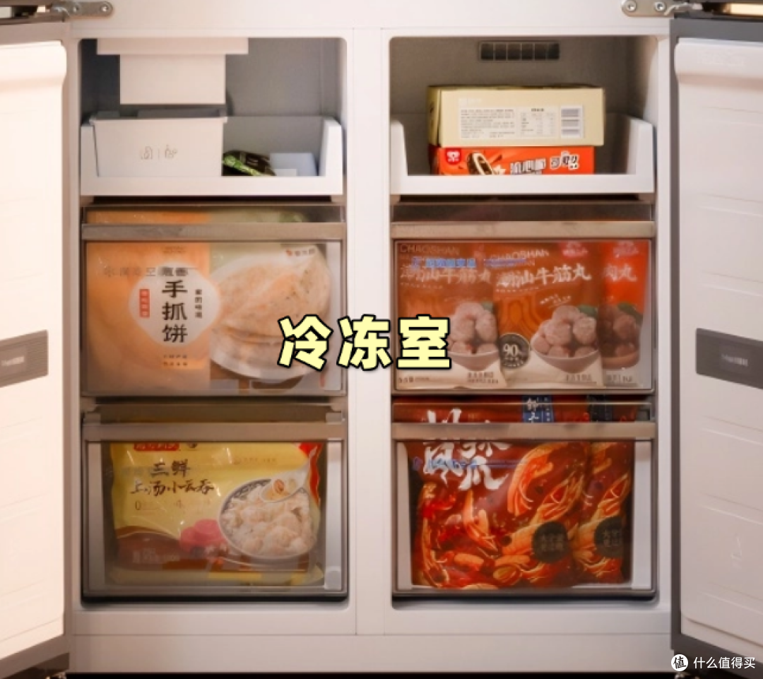 618终于找到本命冰箱!用上了TCL冷布丁冰箱,以后再也不用脚疼了