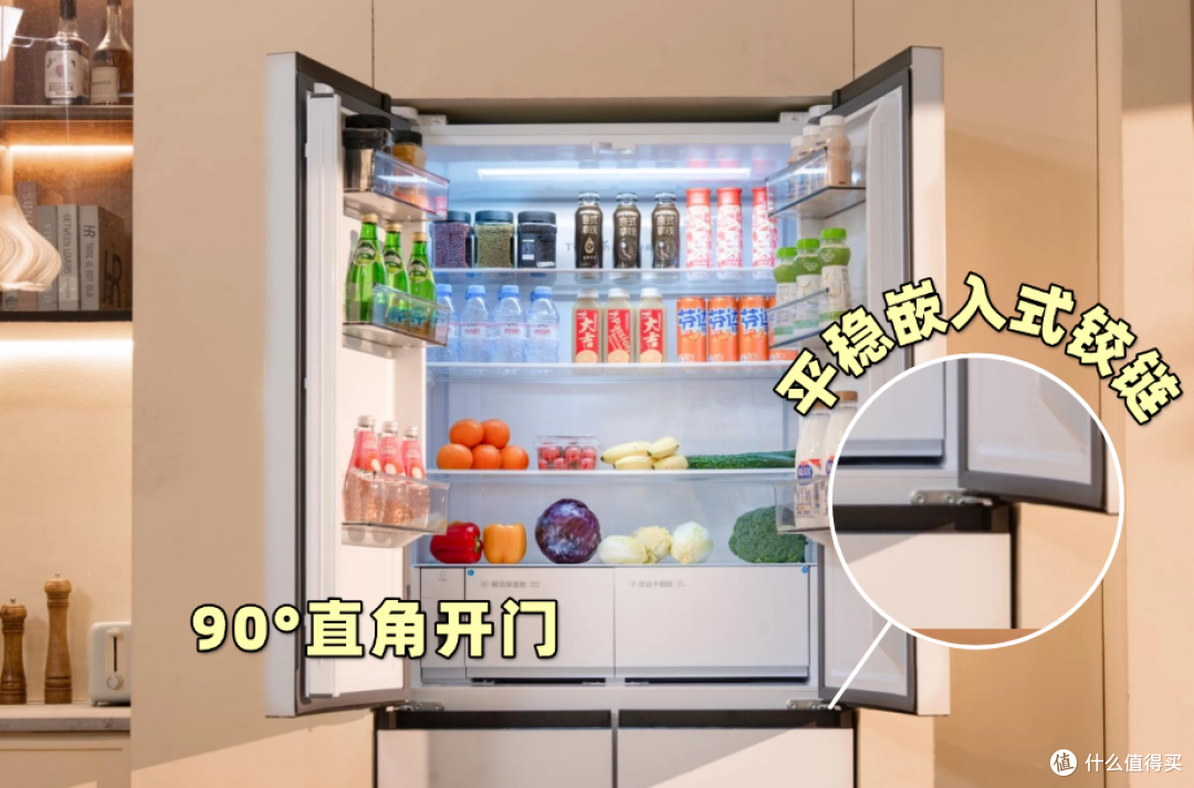 618终于找到本命冰箱!用上了TCL冷布丁冰箱,以后再也不用脚疼了