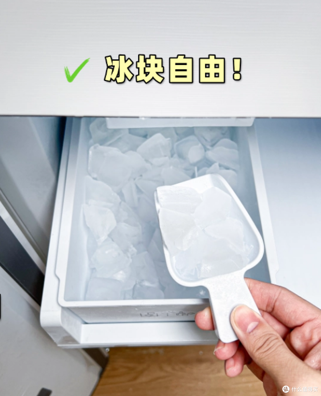 618终于找到本命冰箱!用上了TCL冷布丁冰箱,以后再也不用脚疼了