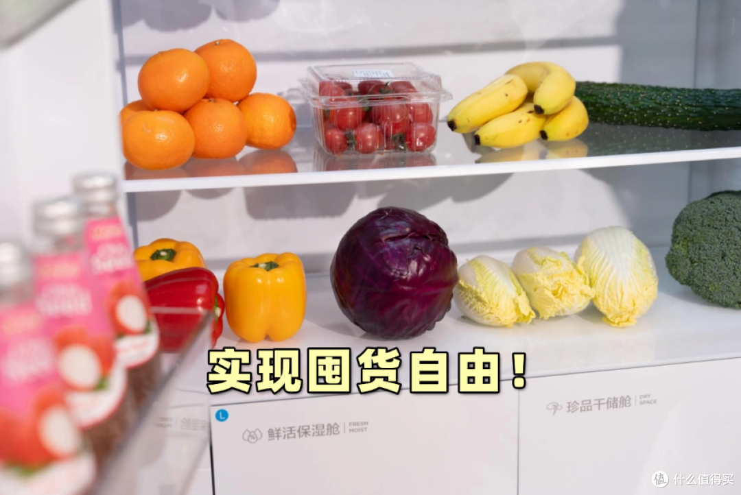 618终于找到本命冰箱!用上了TCL冷布丁冰箱,以后再也不用脚疼了