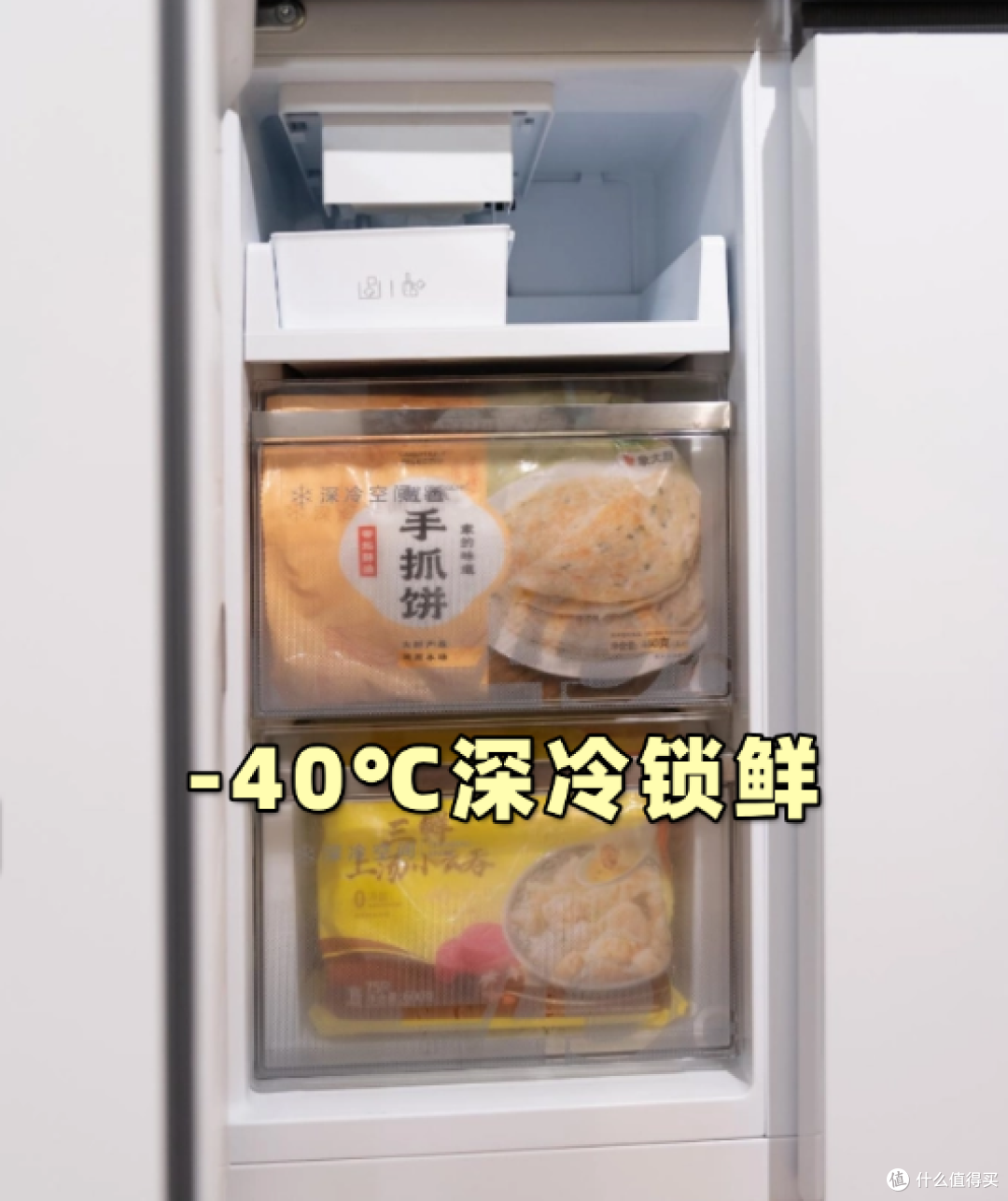 618终于找到本命冰箱!用上了TCL冷布丁冰箱,以后再也不用脚疼了