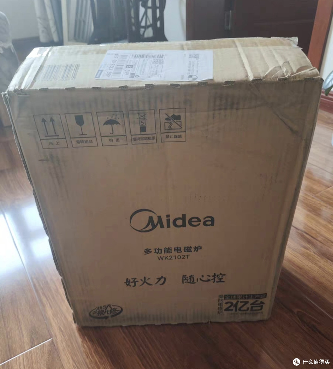 2200W大功率，恒匀火技术电磁炉