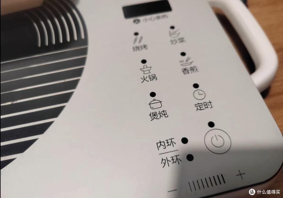微晶面板易清洁,多功能电陶炉