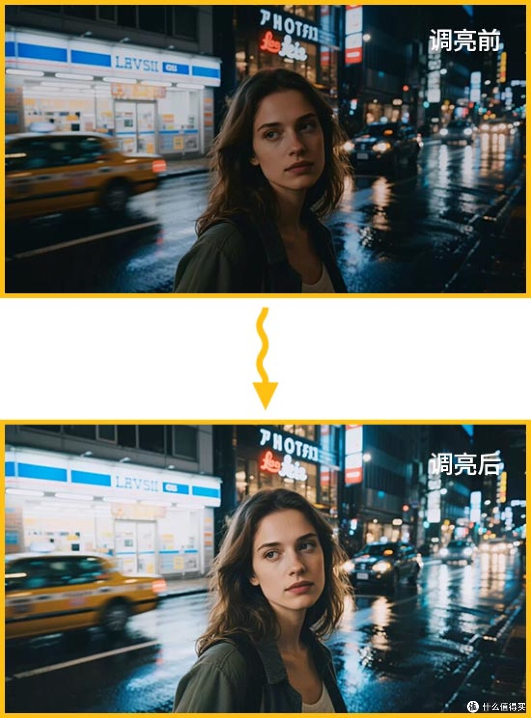 图1：视频调亮效果