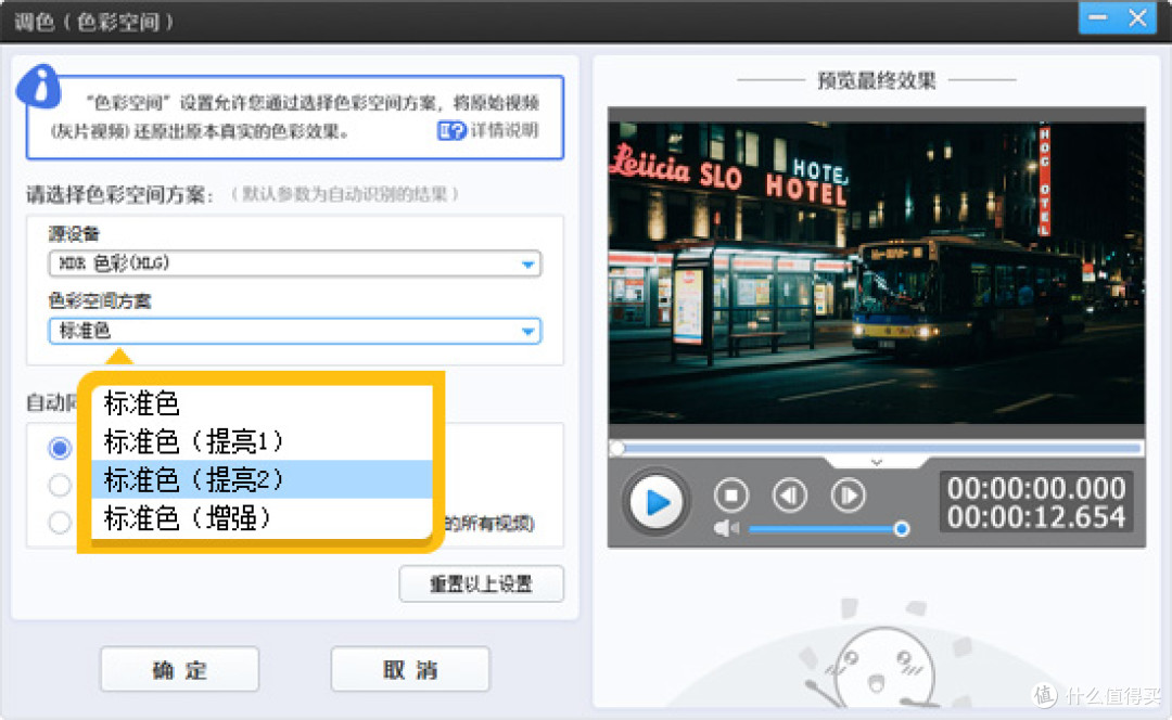 图9：亮度级别