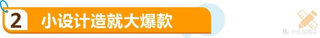 从代工厂开始逆袭，仅7个月在日本站弯道超车，销售额破千万！