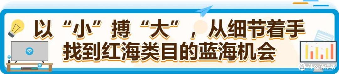 从代工厂开始逆袭，仅7个月在日本站弯道超车，销售额破千万！