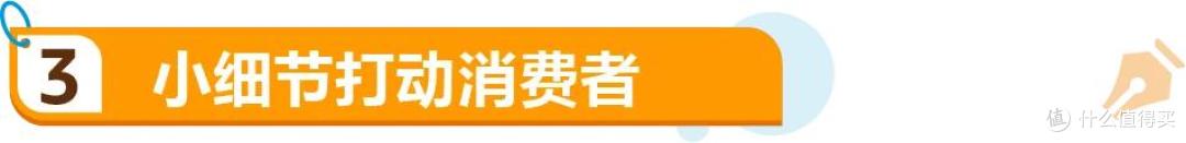 从代工厂开始逆袭，仅7个月在日本站弯道超车，销售额破千万！