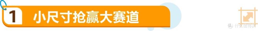 从代工厂开始逆袭，仅7个月在日本站弯道超车，销售额破千万！