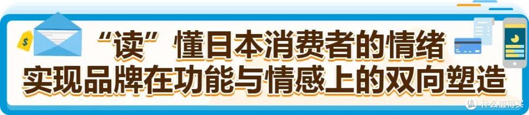 从代工厂开始逆袭，仅7个月在日本站弯道超车，销售额破千万！