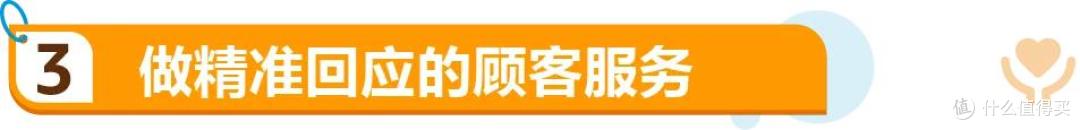 从代工厂开始逆袭，仅7个月在日本站弯道超车，销售额破千万！