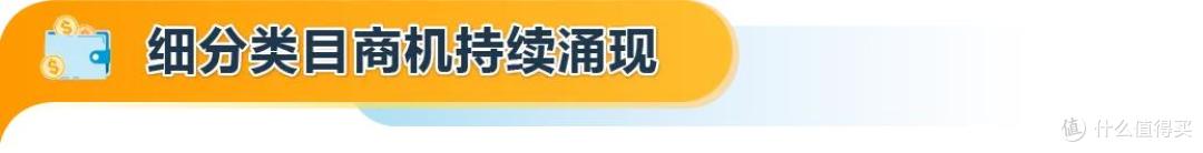 从代工厂开始逆袭，仅7个月在日本站弯道超车，销售额破千万！