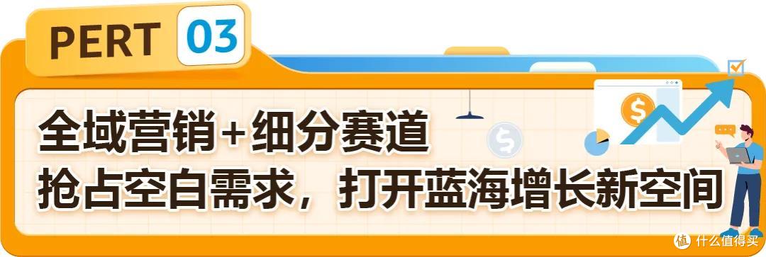 从代工厂开始逆袭，仅7个月在日本站弯道超车，销售额破千万！