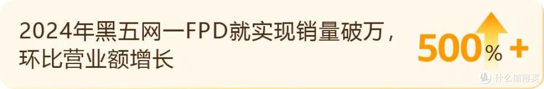 从代工厂开始逆袭，仅7个月在日本站弯道超车，销售额破千万！