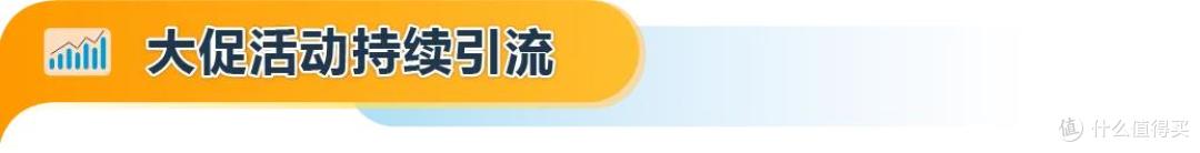 从代工厂开始逆袭，仅7个月在日本站弯道超车，销售额破千万！