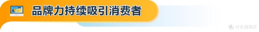 从代工厂开始逆袭，仅7个月在日本站弯道超车，销售额破千万！