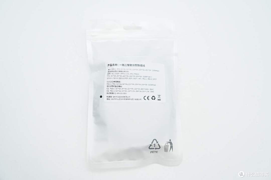 支持65W+30W同时快充,古石100W一拖二数显快充数据线拆解