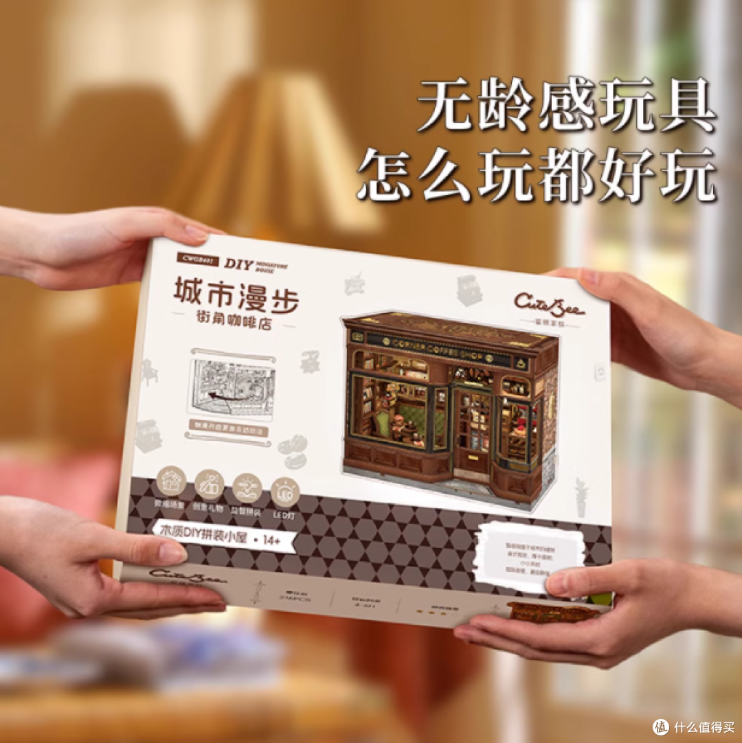 CuteBee街角咖啡店手工diy小屋房子微缩场景模型拼装玩具生日礼物_DIY玩具_什么值得买