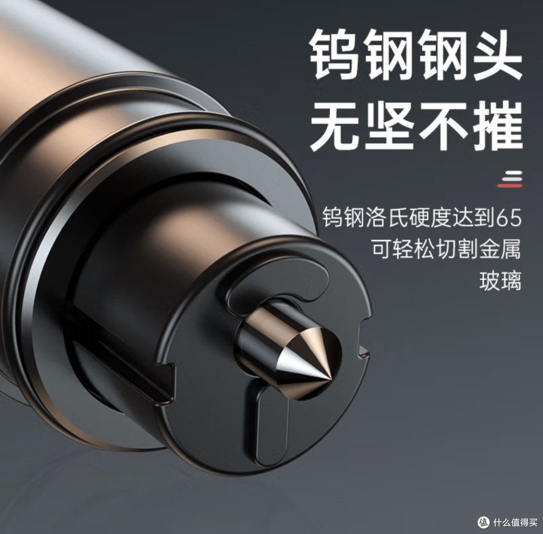 卓迈汽车安全锤开箱:安全感拉满的救命小玩意儿!