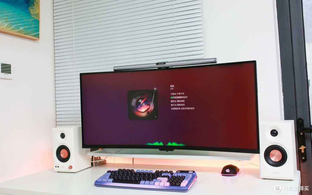 精打细算618!打工人4件套:监听音箱磁轴键盘护脊书包拍照手机