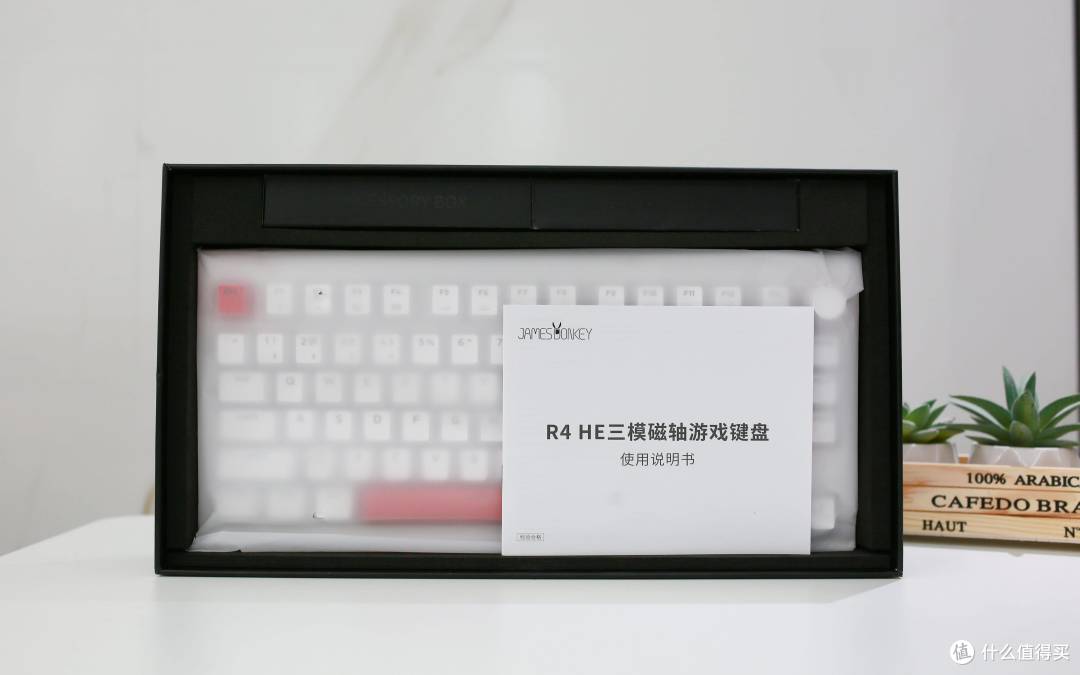 精打细算618!打工人4件套:监听音箱磁轴键盘护脊书包拍照手机