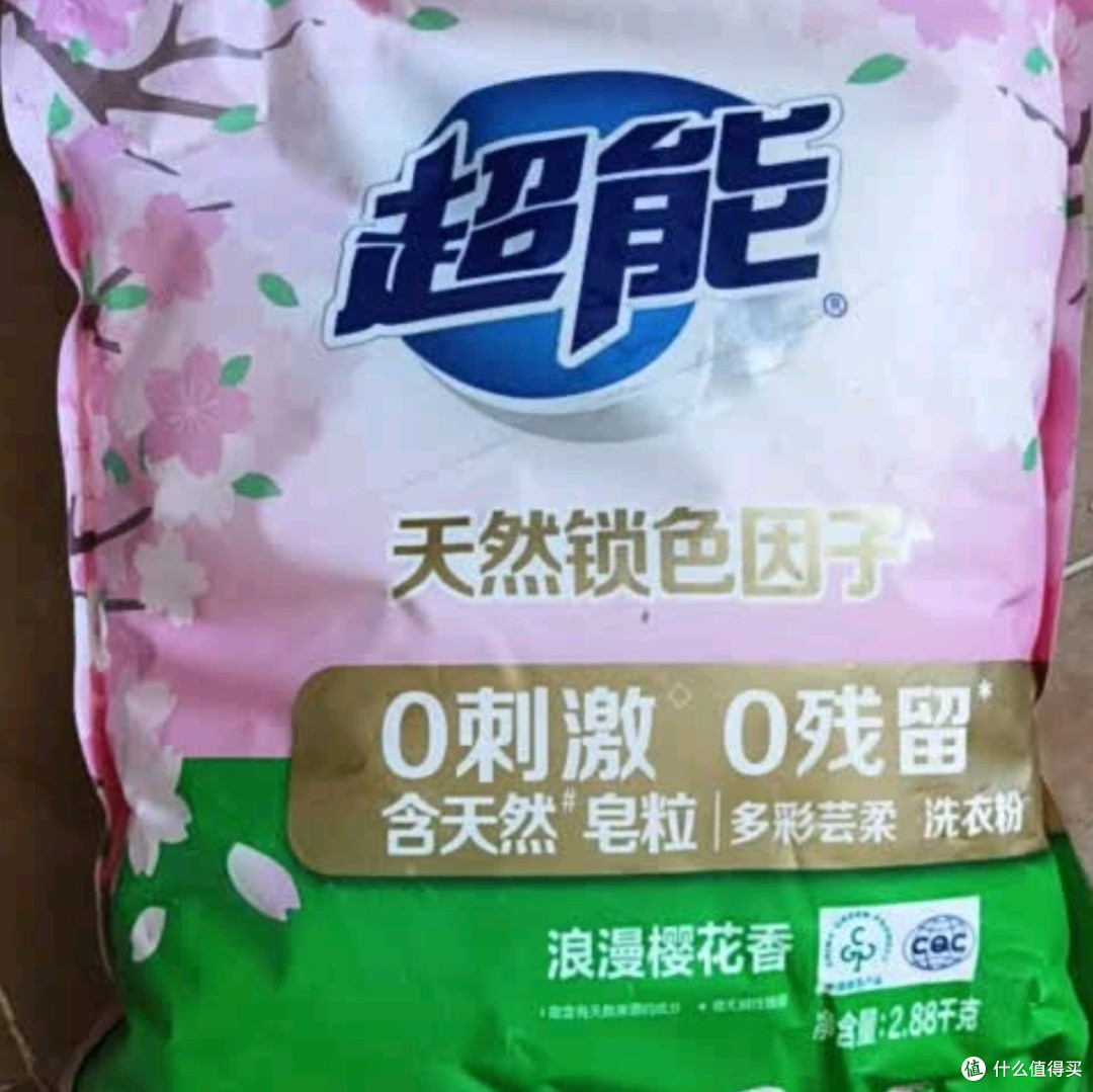 超能多彩芸柔洗衣粉:浪漫樱花香,洁净新体验