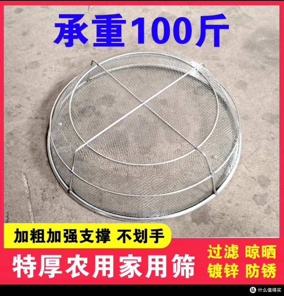 筛子选折孔径8-12mm的