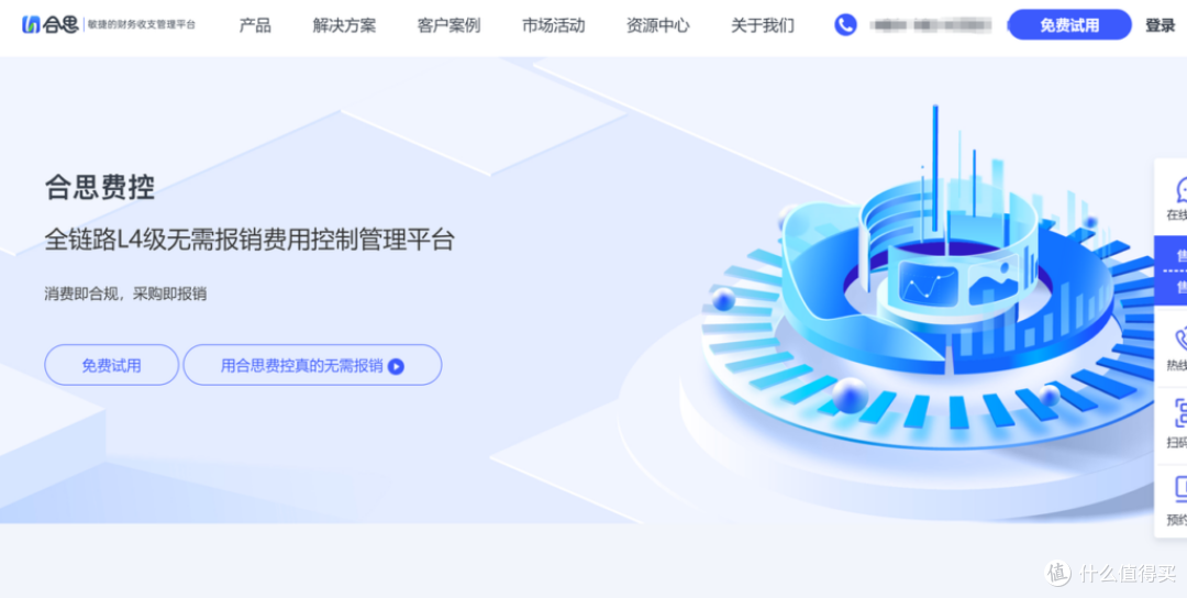 电子会计档案管理系统哪个好？分享财务常用的10款