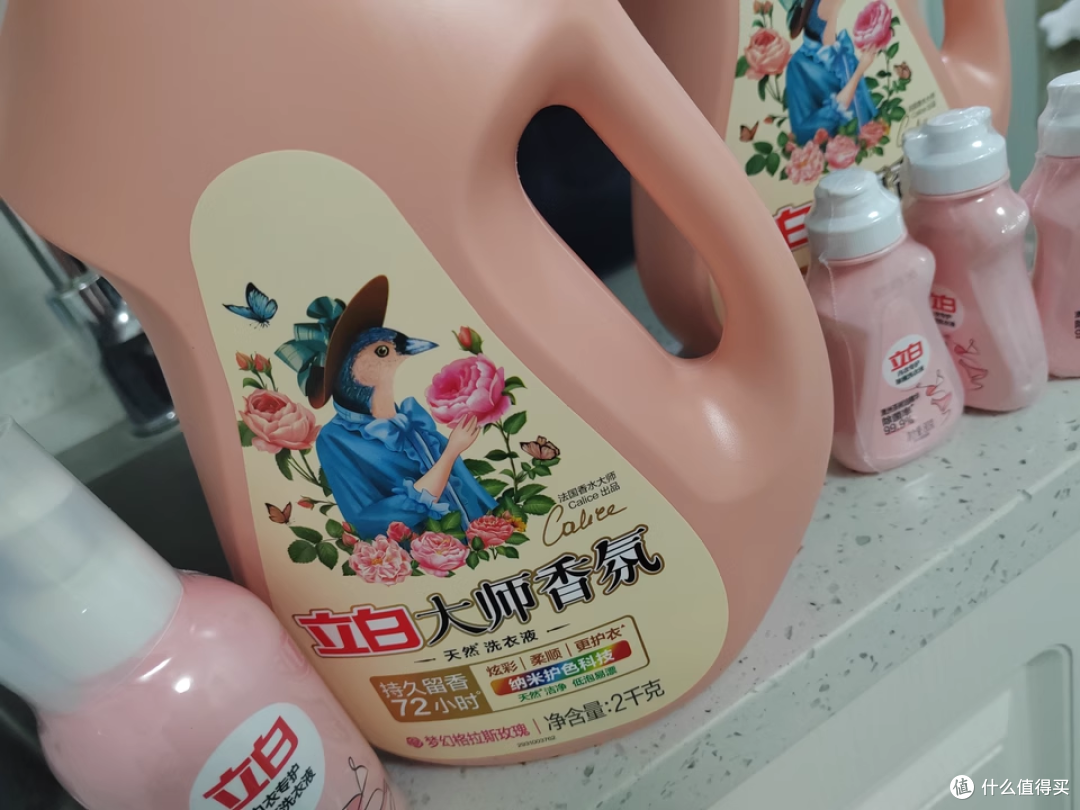这洗衣液让我衣服香到被追着问链接!