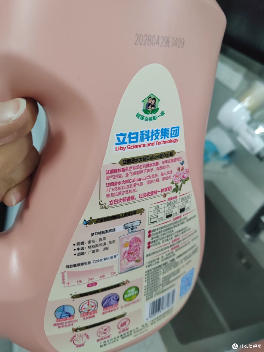 这洗衣液让我衣服香到被追着问链接!