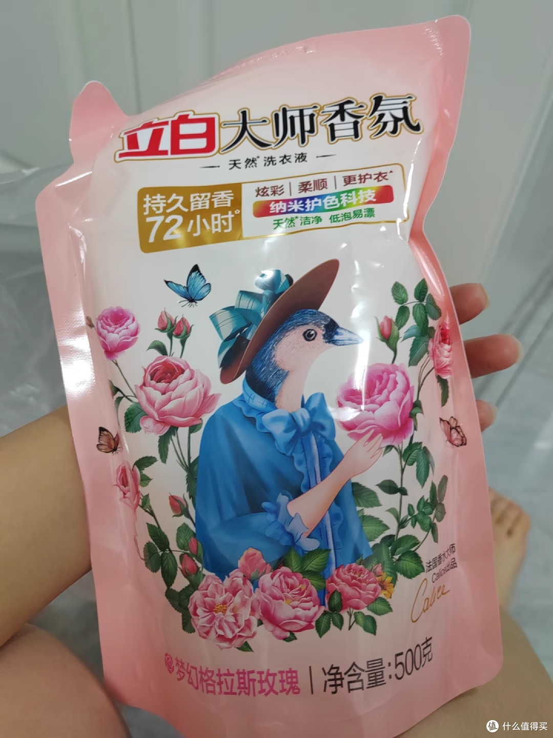 这洗衣液让我衣服香到被追着问链接!
