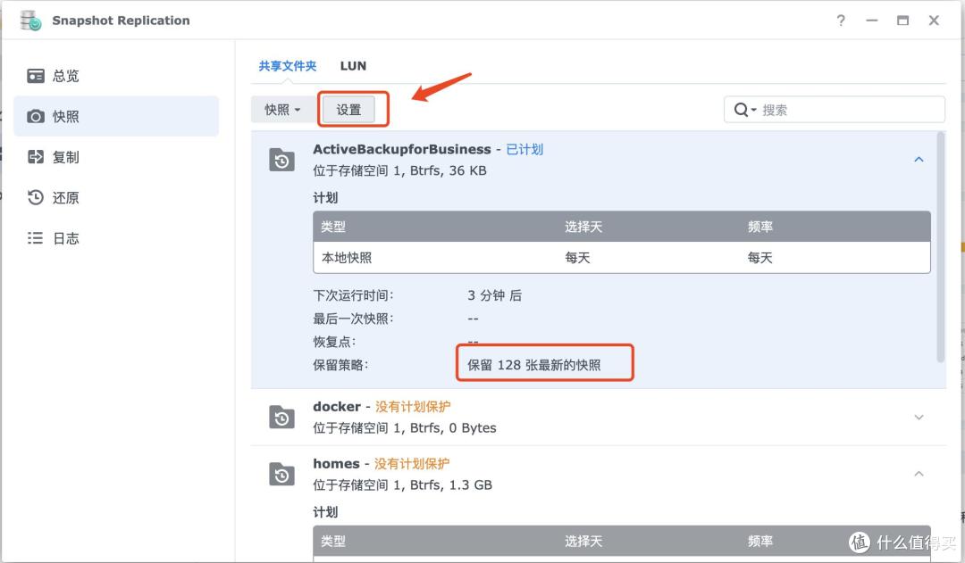 企业存储升级之选:群晖DS925+ 稳定、安全与长期价值的完美结合