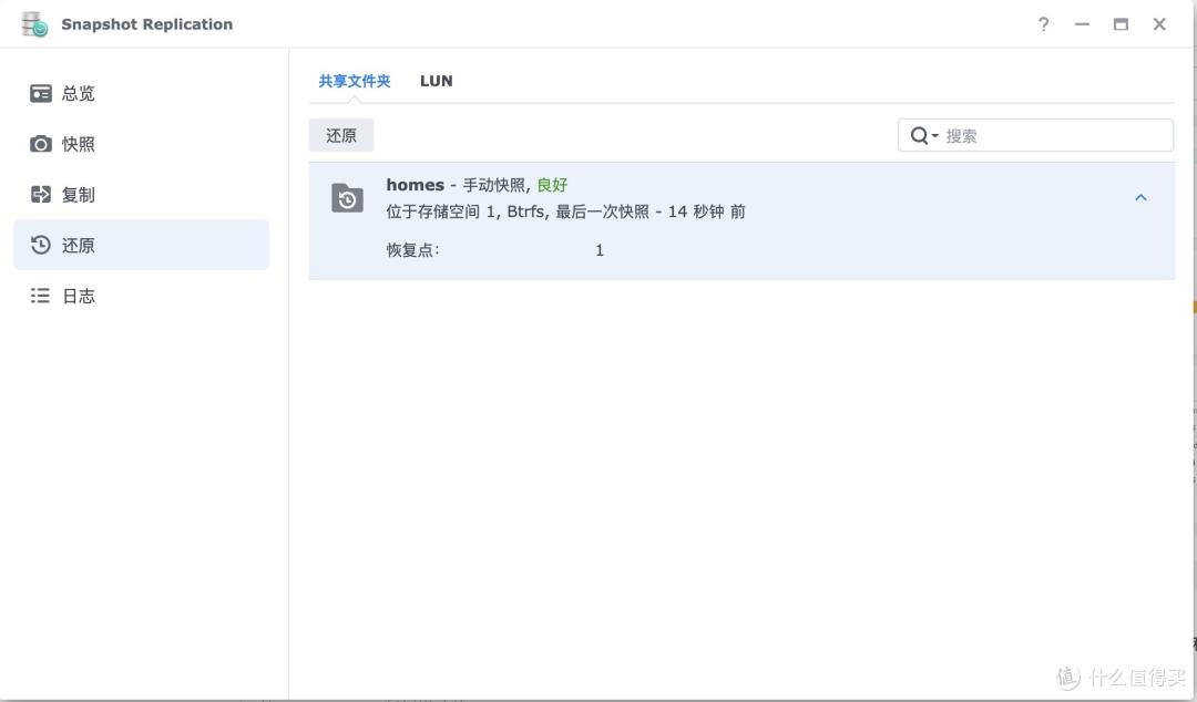 企业存储升级之选:群晖DS925+ 稳定、安全与长期价值的完美结合