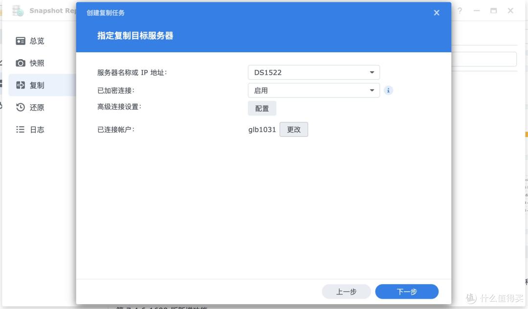 企业存储升级之选:群晖DS925+ 稳定、安全与长期价值的完美结合