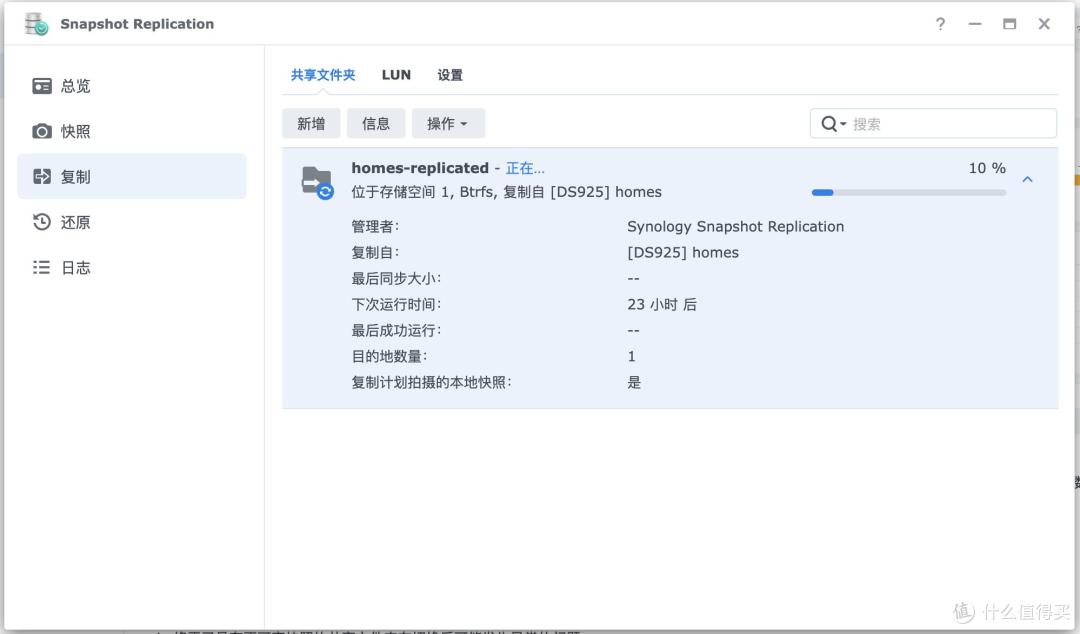 企业存储升级之选:群晖DS925+ 稳定、安全与长期价值的完美结合