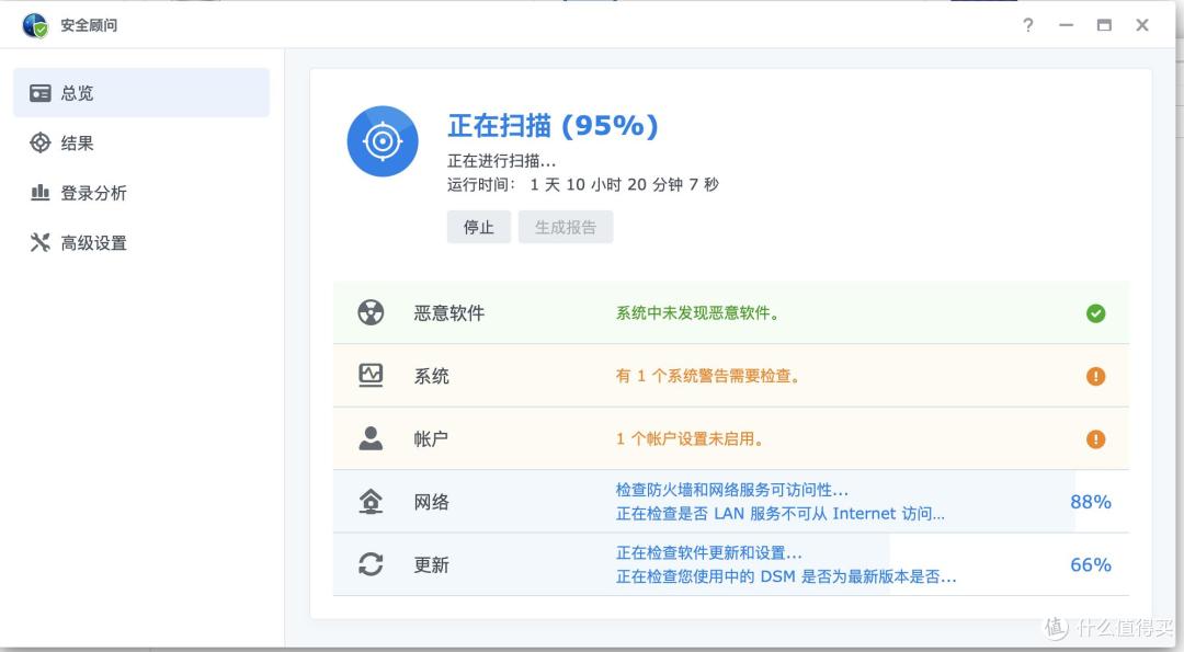 企业存储升级之选:群晖DS925+ 稳定、安全与长期价值的完美结合