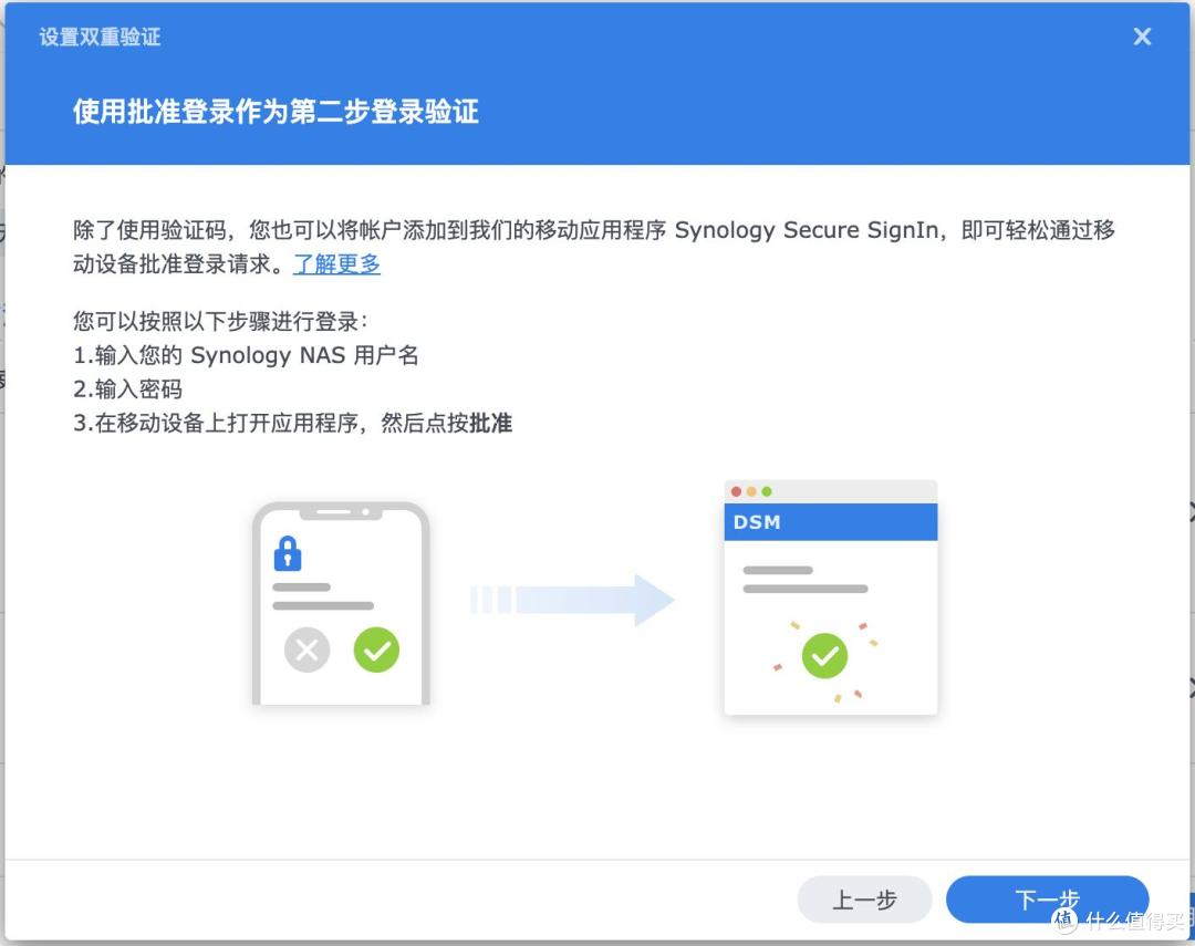 企业存储升级之选:群晖DS925+ 稳定、安全与长期价值的完美结合
