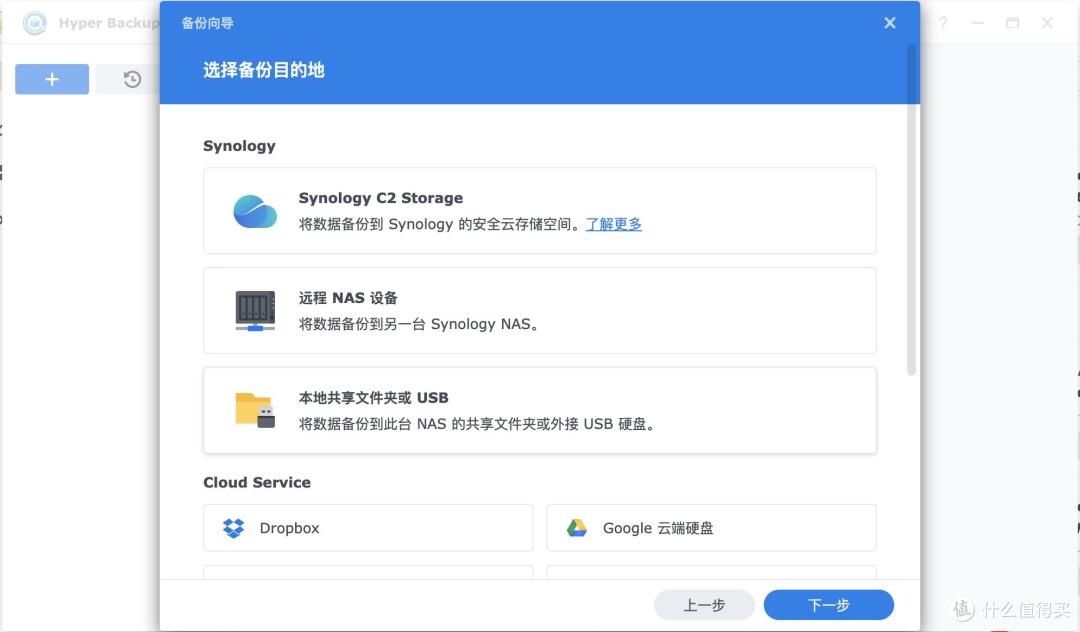 企业存储升级之选:群晖DS925+ 稳定、安全与长期价值的完美结合