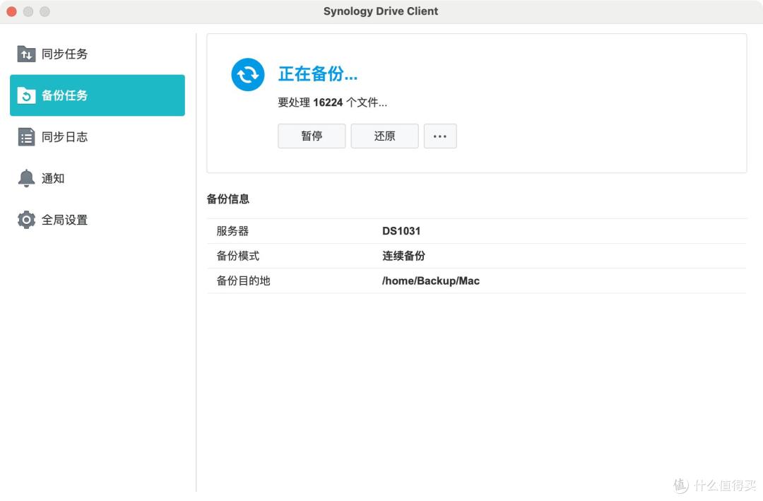 企业存储升级之选:群晖DS925+ 稳定、安全与长期价值的完美结合