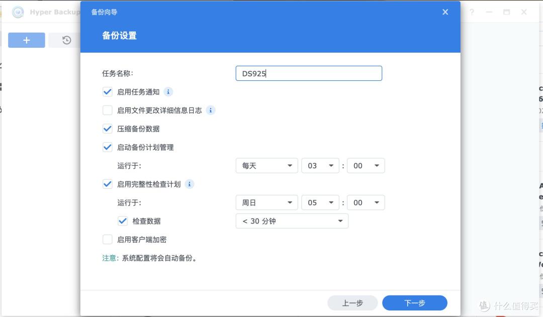 企业存储升级之选:群晖DS925+ 稳定、安全与长期价值的完美结合