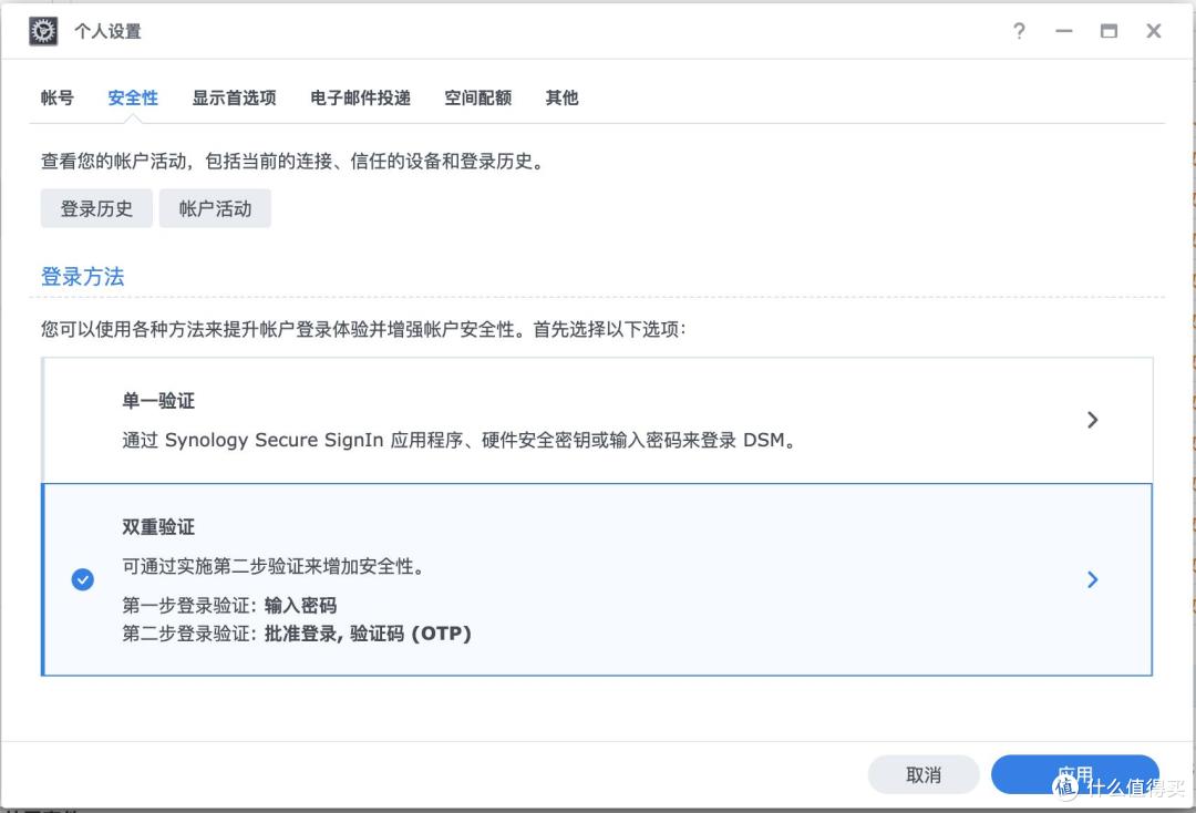 企业存储升级之选:群晖DS925+ 稳定、安全与长期价值的完美结合