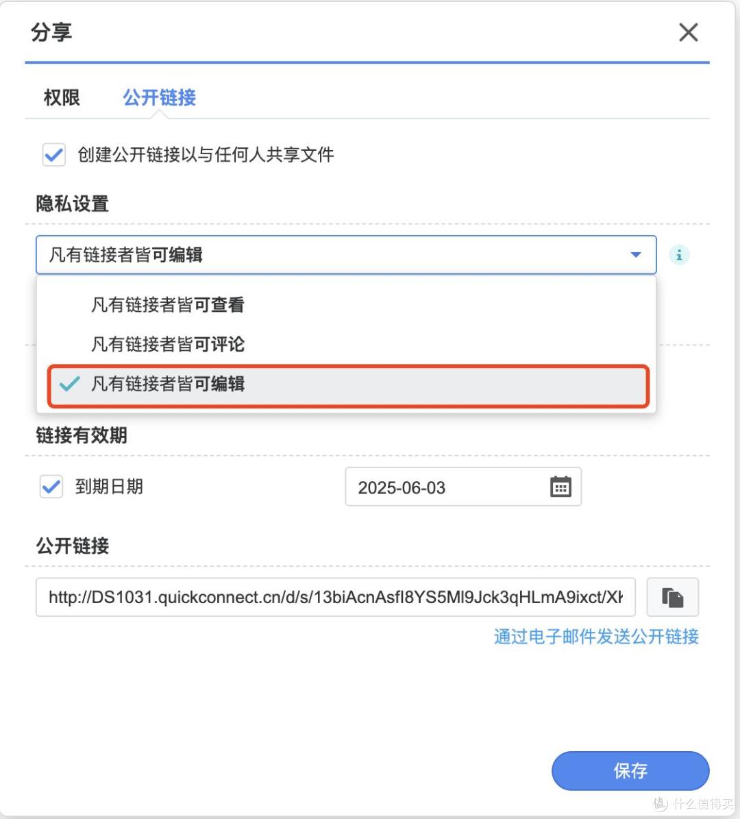 企业存储升级之选:群晖DS925+ 稳定、安全与长期价值的完美结合