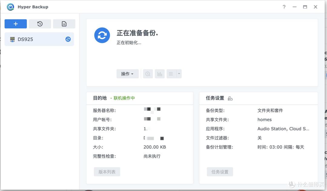 企业存储升级之选:群晖DS925+ 稳定、安全与长期价值的完美结合