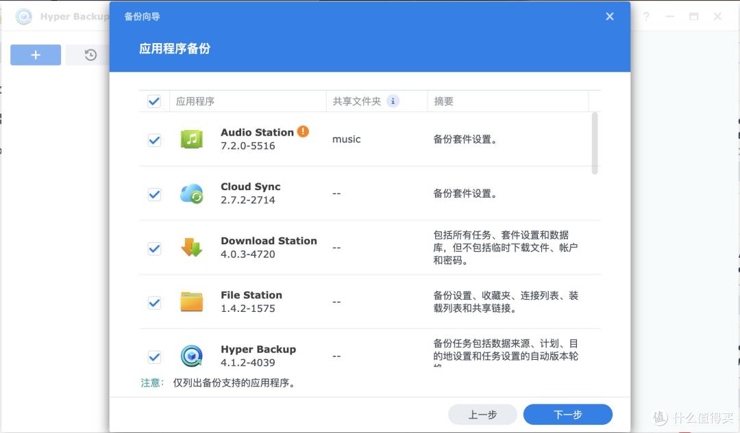 企业存储升级之选:群晖DS925+ 稳定、安全与长期价值的完美结合